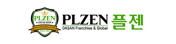  [창업아이템10문10답] 크림생맥주 전문점 ‘플젠’(PLZEN)