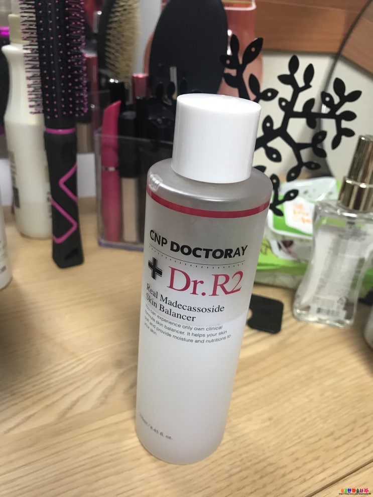  남자화장품추천 ! 강력 추천 차앤박화장품 !! Dr.R2  닥터알투