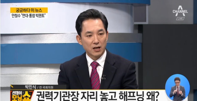 [선데이 모닝쇼] 이철성 “새 술은 새 부대에”…전병헌 내일 피의자 소환