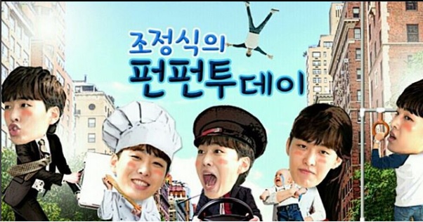  조정식 아나운서 의 처음과 팬질의 시작