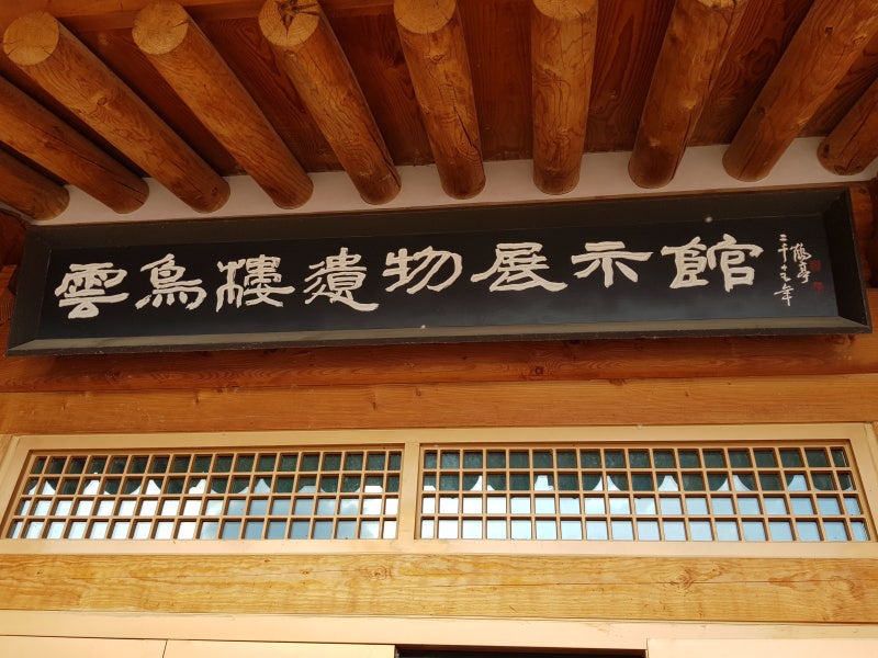 20171119_142926.jpg?type=w800