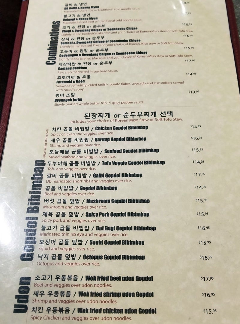 뉴저지맛집, Fort Lee] 동방그릴, 손님 접대 1위 뉴저지 갈비 : 네이버 블로그