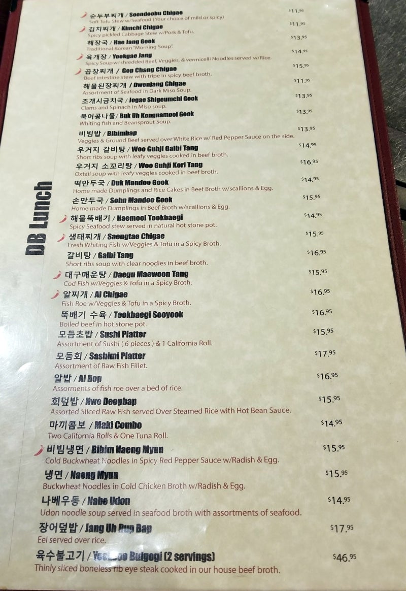뉴저지맛집, Fort Lee] 동방그릴, 손님 접대 1위 뉴저지 갈비 : 네이버 블로그