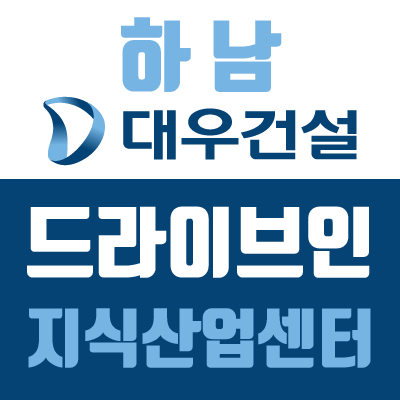  하남지식산업센터 테스타타워 100평 분양시 장점은?