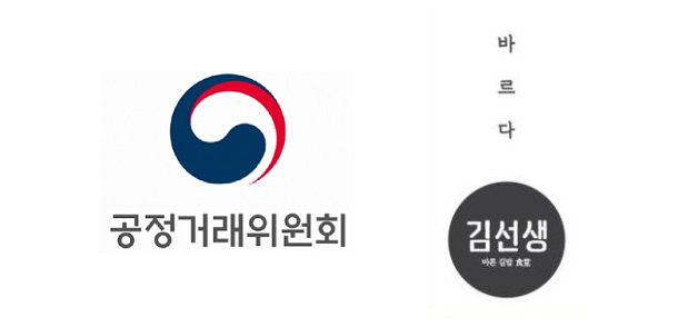  바르다김선생 가맹법 위반, ‘현재는 시정 완료’