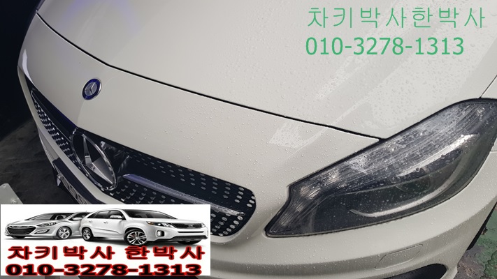  벤츠차키분실 A45 200스마트키분실 w212