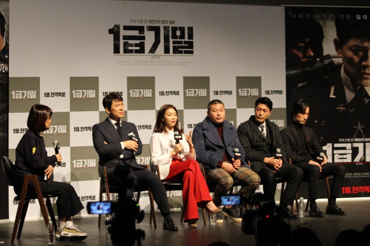  영화 <1급기밀> 제작 보고회 현장 스케치 (김상경, 김옥빈, 최무성, 최귀화, 김병철)