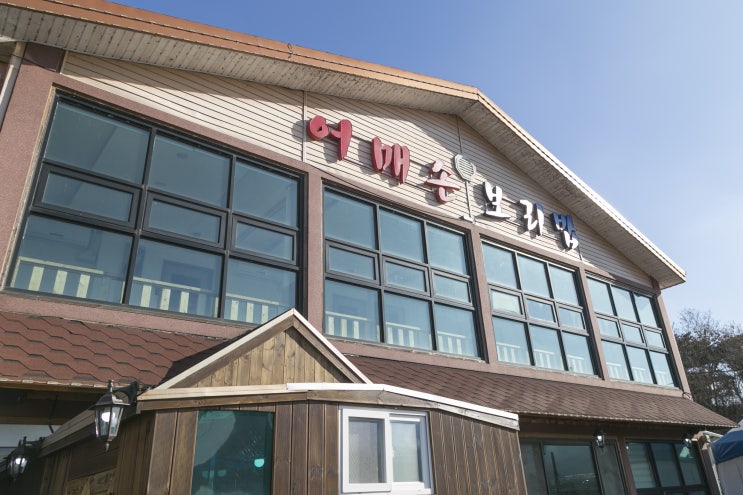 아산보리밥맛집 푸짐하고 맛있어요 아산보리밥맛집 푸짐하고 맛있어요