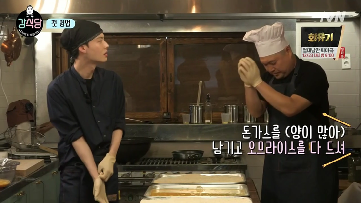  강식당 2회 강호동 최초공개 엄마와의 통화, 이수근까스 등장