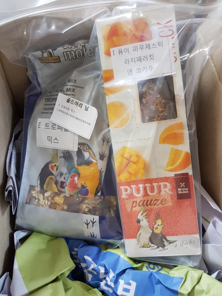  버드리 화이트모렌 2종 4키로 구입후 믹스, 아마존카이큐 먹방