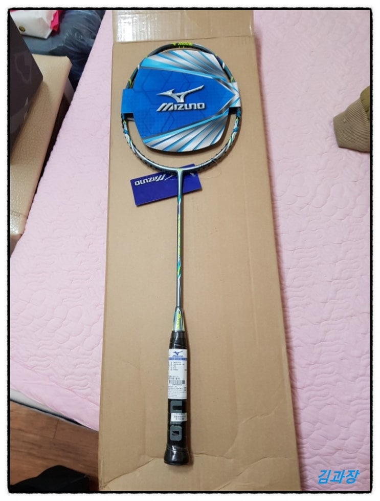  미즈노 터보블레이드 581 라켓