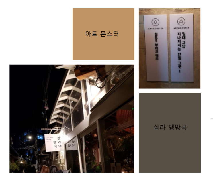  디자인프로젝트12일차