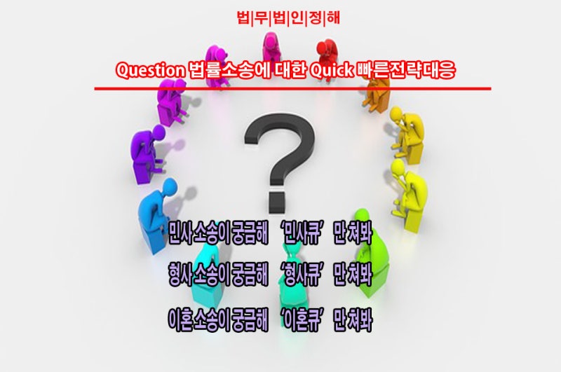 정신적 피해보상 배우자의 잘못으로 나뉘기를 원한다면 2