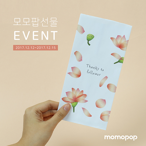  [인스타그램 이벤트] Thanks to follower! 모모팝 선물 이벤트
