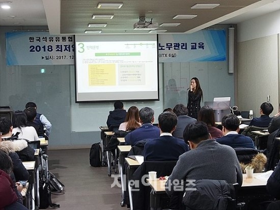최저임금 인상 ‘직격탄’ 주유소, 임금관리법은? 최저임금 인상 ‘직격탄’ 주유소, 임금관리법은?