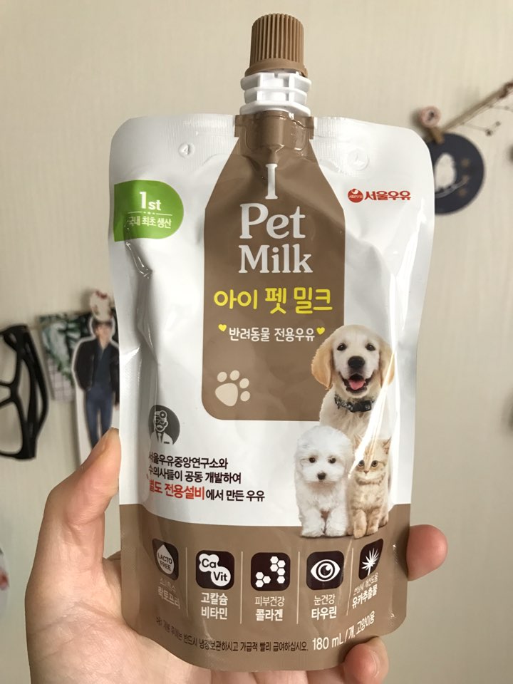 고양이우유 아이펫밀크(반려동물 전용우유) 후기 찹찹... 고양이우유 아이펫밀크(반려동물 전용우유) 후기 찹찹...