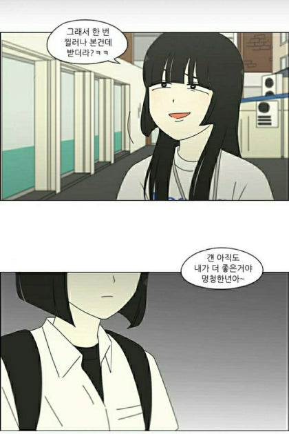 곽보경 야짤 