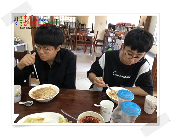  알라방조기유학 응~치킨!!