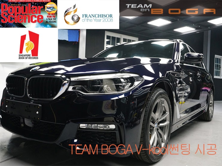 Team BOGA 그랜져IG 신차패키지