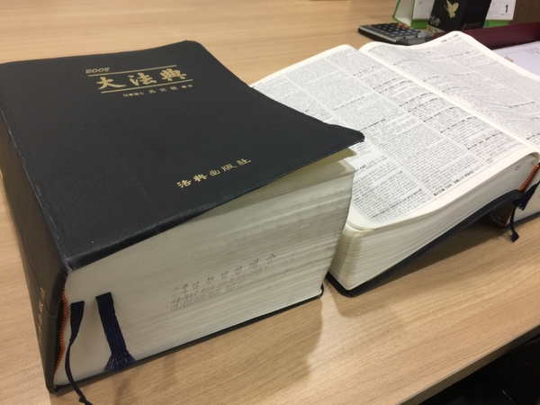  부모유산상속 : 상속포기, 한정승인이 필요한 경우