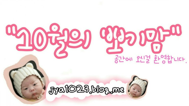  잠들기 싫은 밤:) 신랑과의 연애를 추억하다.