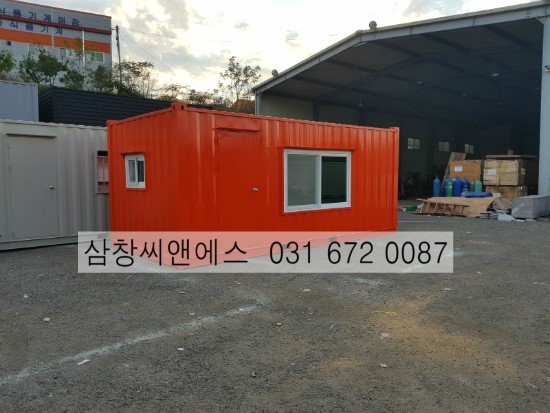  [농막용컨테이너제작가격] 3X6컨테이너판매가격/ 강원도컨테이너 