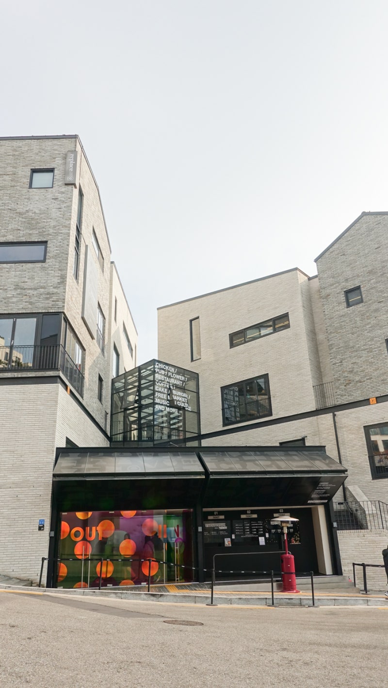 추천전시] 한남동 D MUSEUM PLASTIC FANTASTIC전에 다녀왔습니다 (2017.9.14~2018.3.4) : 네이버 블로그