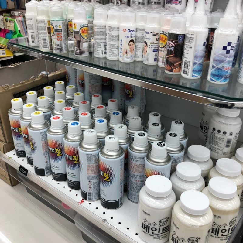 다이소 락카,다이소 스프레이,락카 파는곳 : 네이버 블로그 다이소 락카,다이소 스프레이,락카 파는곳 : 네이버 블로그
