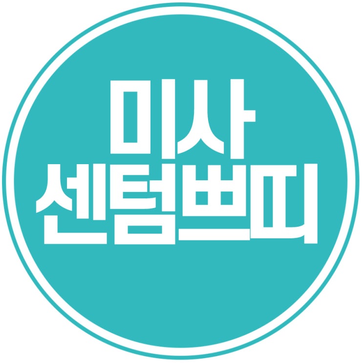  마석피부과 돋보이는 어깨라인