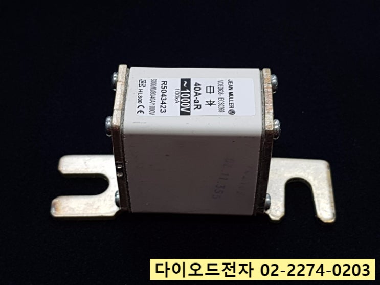  [판매중] R5043423 / JEAN MULLER / VDE0636-IEC60269 / 40A-aR~1000v / HLS00