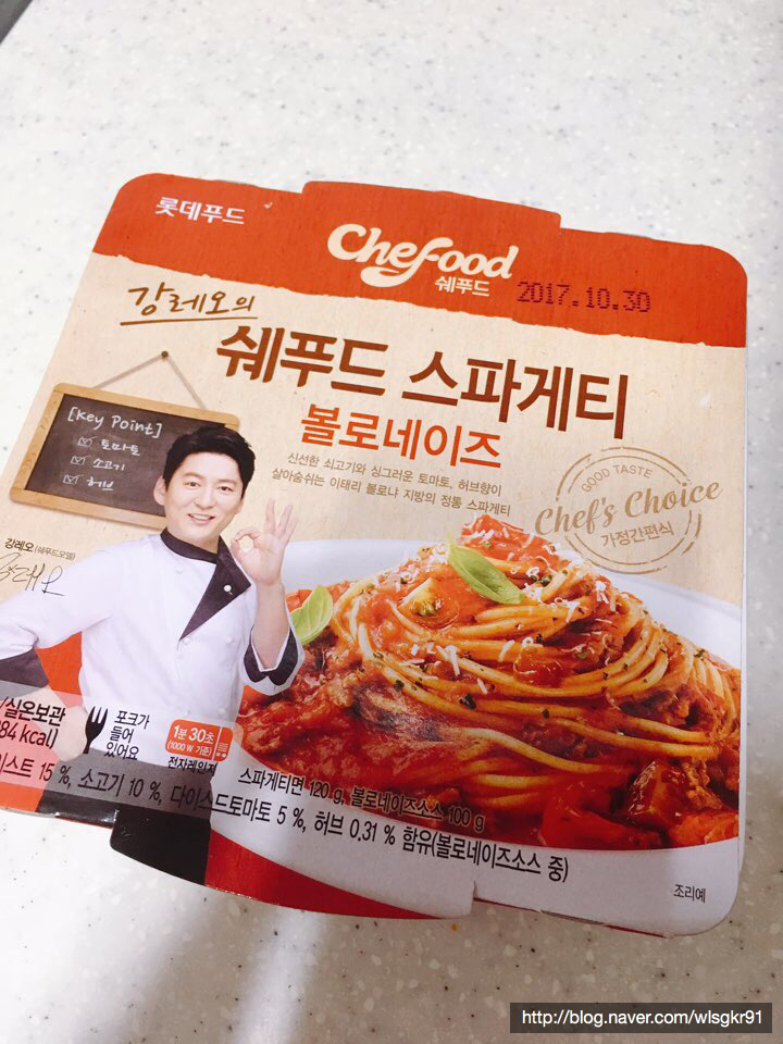  편의점 파스타 [야식/편의점/쉐푸드 스파게티/강레오/파스타]