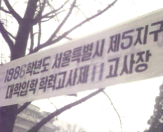 수능 국어와 내신 국어의 본질적 차이점