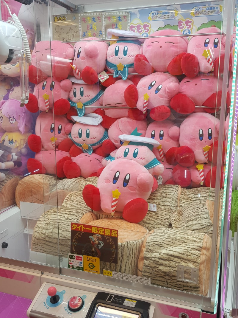 두번째 도쿄여행 02 - 아키하바라 타이토 스테이션(Taito Station) : 네이버 블로그