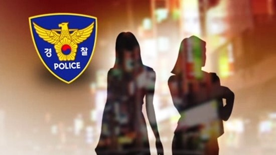  성매매 동영상 유포 협박 전화 대응법, 나는 지난 날 당신이 한 일을 알고 있다.