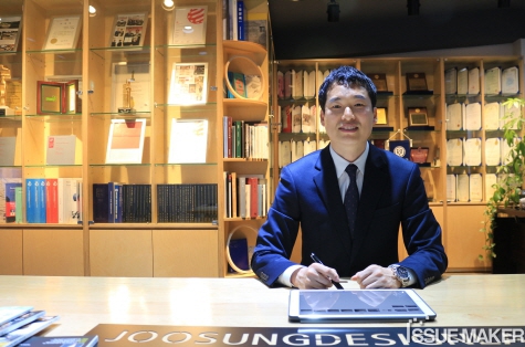  [The People] 주성디자인랩(주) 김인환 대표