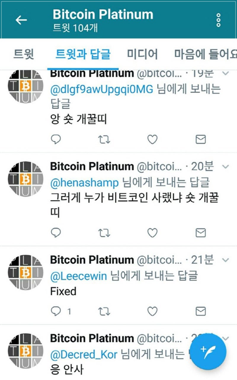 투자아닌 도박, 비트코인거래의 위험성 : 네이버 블로그