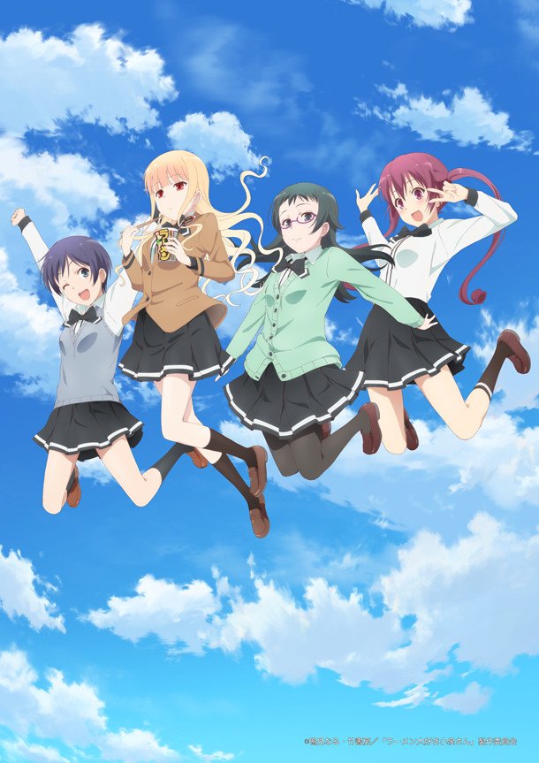 Tv 애니메이션 라면이 너무 좋아 고이즈미씨 Pv 공개 네이버 블로그