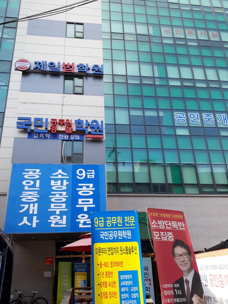  대구 모 학원에 폐컴퓨터 수거일을 다녀왔습니다.