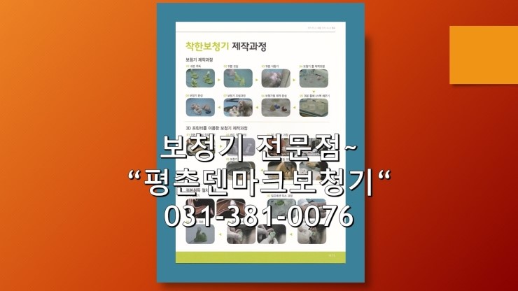  제대로 안양보청기에서 상담받자~