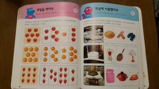  [난독증/아들수업]2017년 5월 5일:5달 1회기
