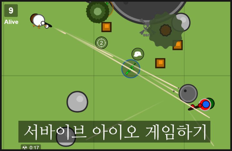  웹 배틀그라운드 서바이브 아이오(surviv.io) 게임하기