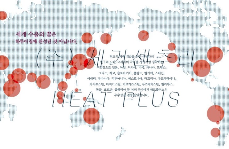  가평 펜션 전기판넬 철거후 전기필름난방 시공하였습니다.