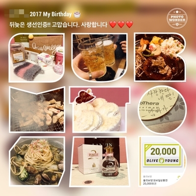  뒤늦은 생선 인증을 하며.. 한해 마무리