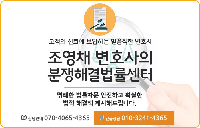 업무 위반에 대한 처벌 10