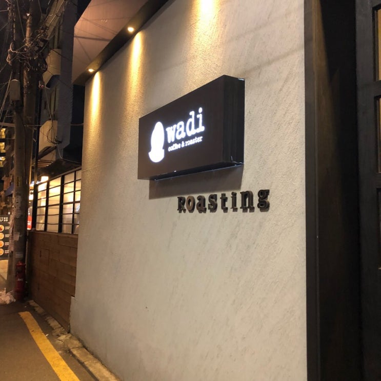  상수 합정 wadi roasting 와디 로스팅 카페추천