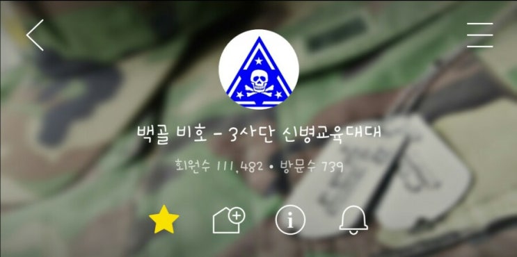  군대 간 동생에게 편지 쓰기