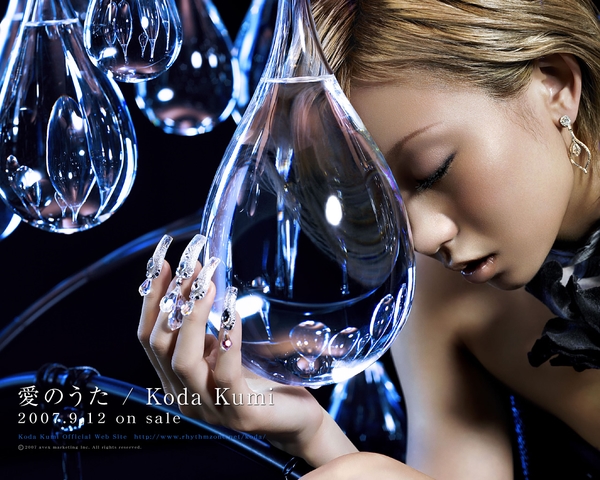 코다의 대표 히트 발라드곡 " 코다쿠미 (倖田來未) - 사랑의 노래 (愛のうた) "