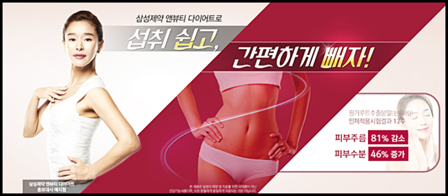 앤뷰티다이어트가격 이곳이 최저가구입처