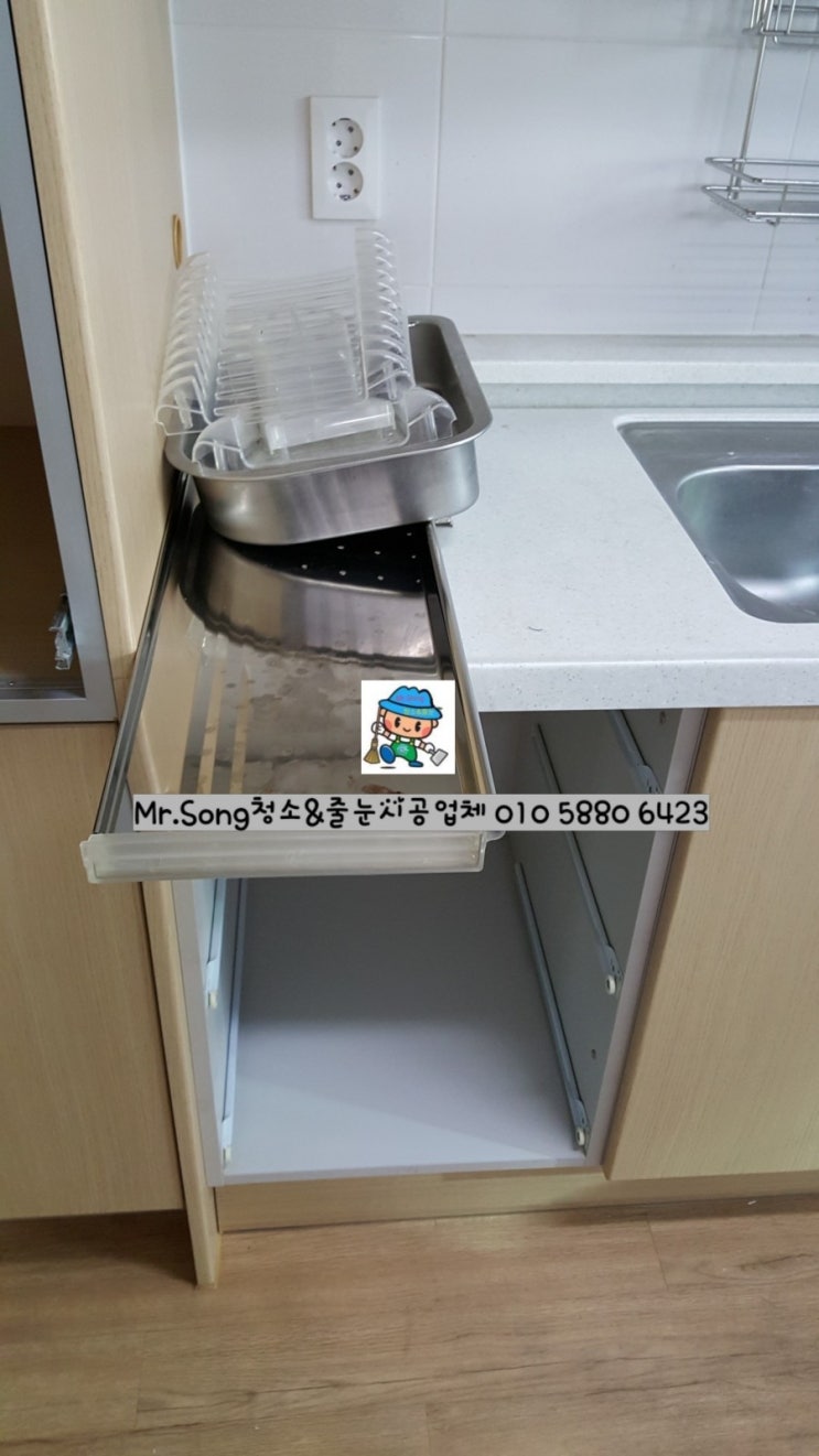  [미스터송청소&줄눈시공업체]부산기장정관LH5단지이사청소
