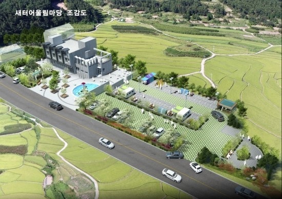 홍성 캠프인코지 글램핑 카라반